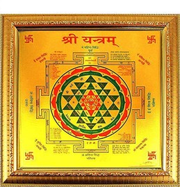 Shree Yantra sri shri Yantra